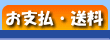 ���x���E����
